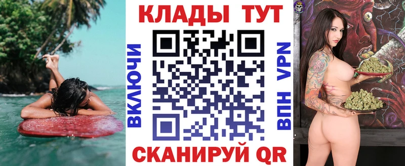 Наркошоп Кузнецк Alpha PVP Меф мяу мяу Каннабис АМФ Кокаин