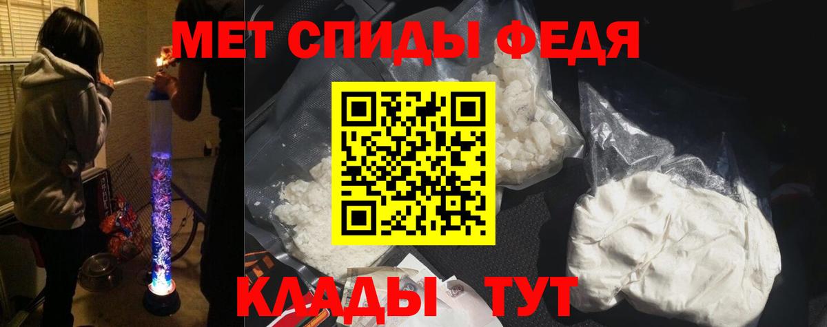 АМФ Premium Кузнецк