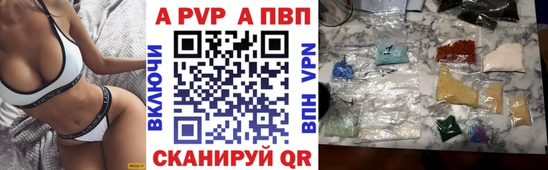 дарк нет Telegram Кузнецк A-PVP Соль закладки