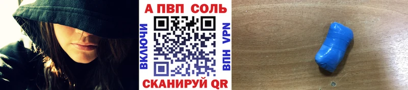 A-PVP СК КРИС Кузнецк