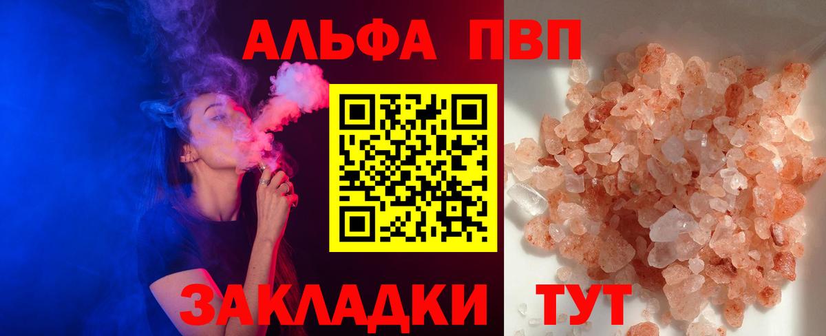 A PVP СК Кузнецк