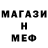 МЕТАМФЕТАМИН витя Bebi Gacha