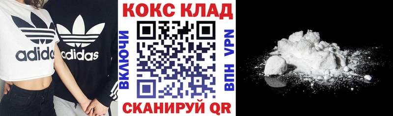 Кокаин 99%  купить   KRAKEN зеркало  Кузнецк 