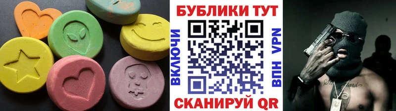 купить наркоту  Кузнецк  маркетплейс телеграм  Экстази 280 MDMA 