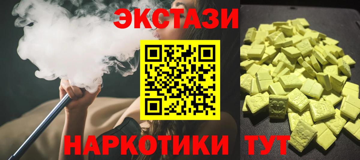 МЕТ  Вход с VPN  Меф кристаллы  Кузнецк  Экстази  Cocaine  Мефедрон 