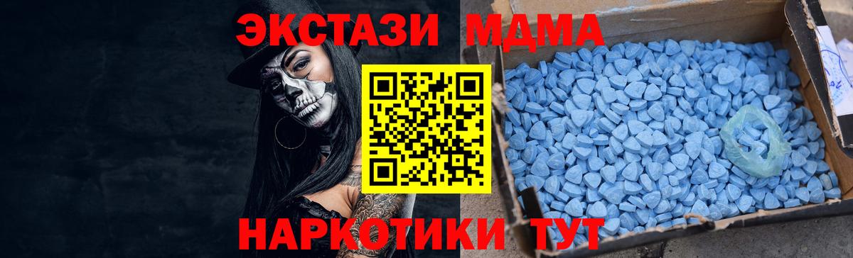 ЭКСТАЗИ  Ecstasy 250 мг  Вход с VPN  Экстази Дубай  kraken вход  Кузнецк 