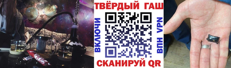 ГАШИШ убойный  Кузнецк 