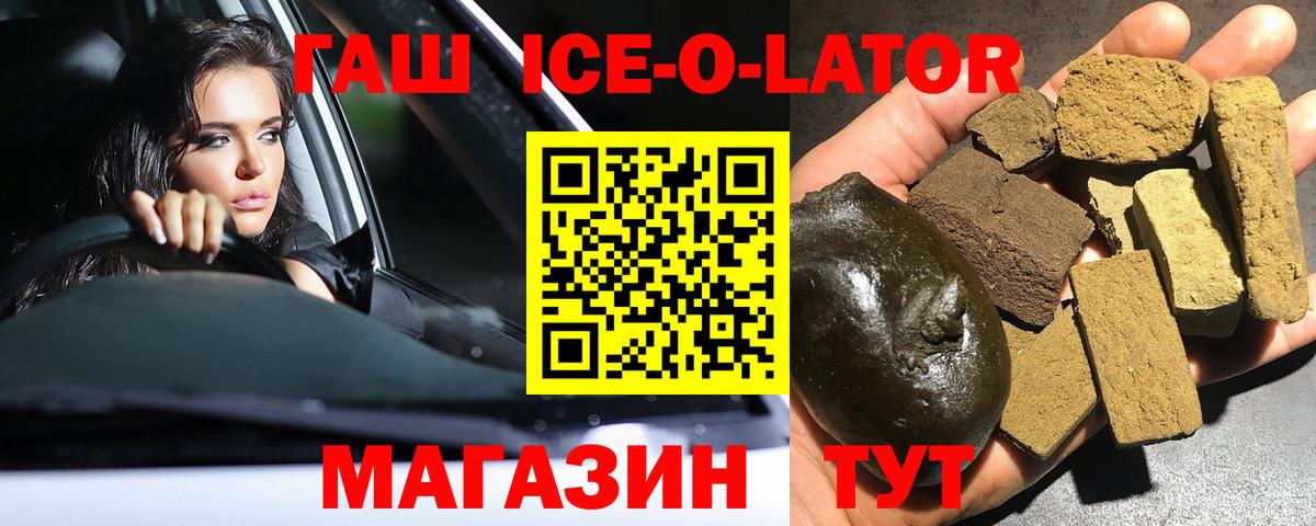 ГАШИШ AMNESIA HAZE  ГАШИШ гашик  Кузнецк  хочу наркоту  Вход с VPN 