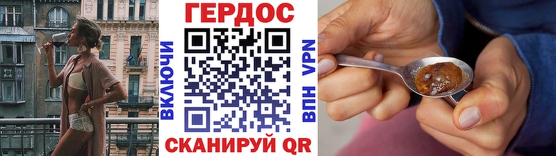 Героин Афган  Кузнецк 