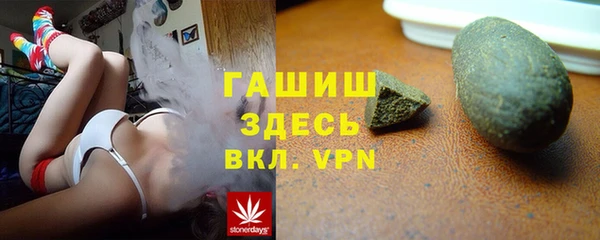 прущие крисы Белокуриха