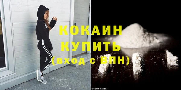 трава Беломорск