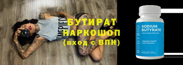 меф Белоозёрский