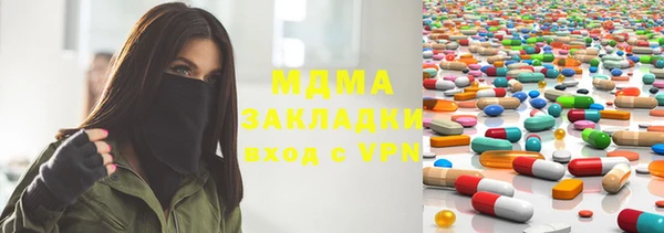 трава Беломорск