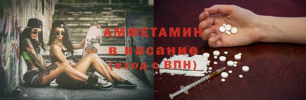 трава Беломорск