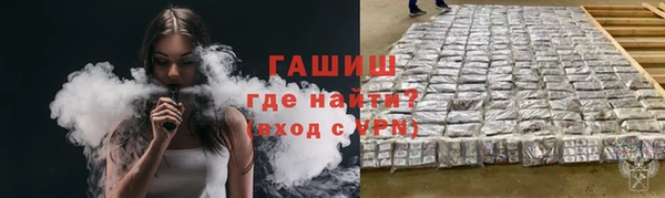 прущие крисы Белокуриха