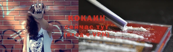 меф Белоозёрский