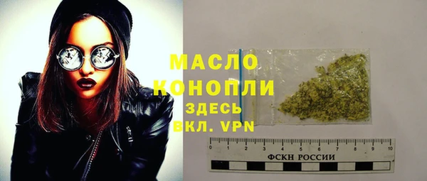 меф Белоозёрский