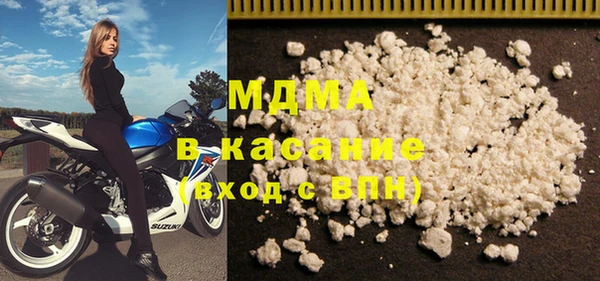 трава Беломорск