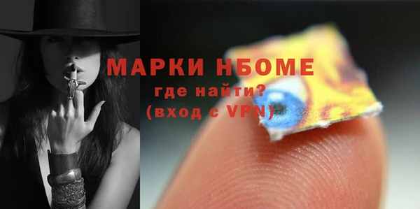 меф Белоозёрский