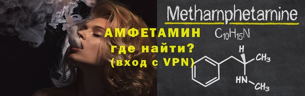 меф Белоозёрский
