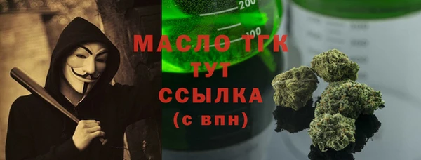 трава Беломорск