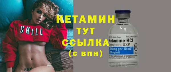 прущие крисы Белокуриха