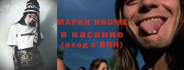 прущие крисы Белокуриха