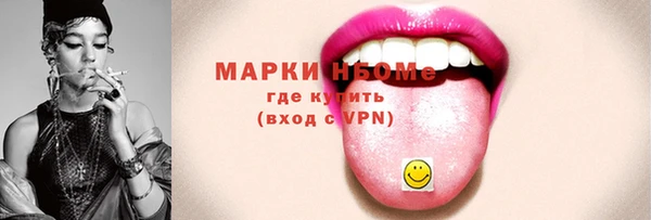 меф Белоозёрский