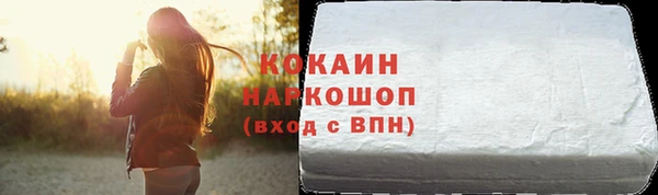 трава Беломорск