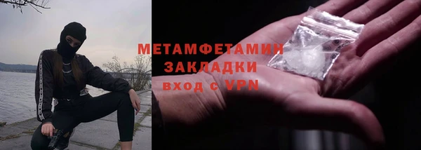 трава Беломорск
