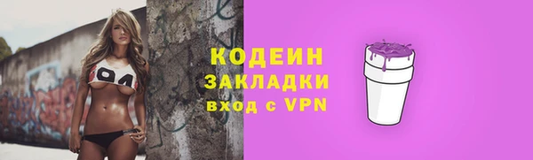 трава Беломорск