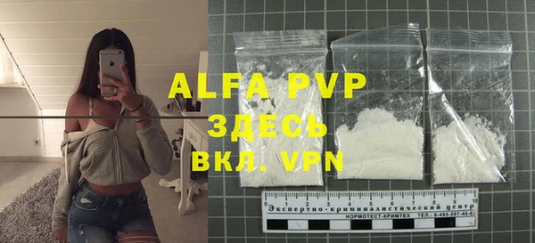 прущие крисы Белокуриха