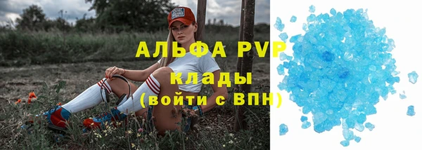 меф Белоозёрский