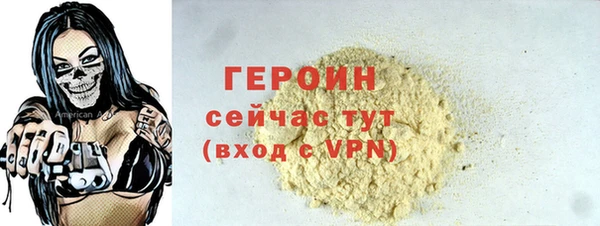 меф Белоозёрский