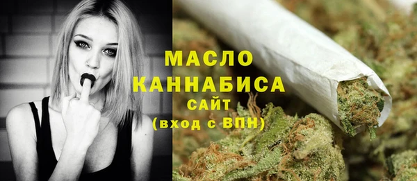 трава Беломорск