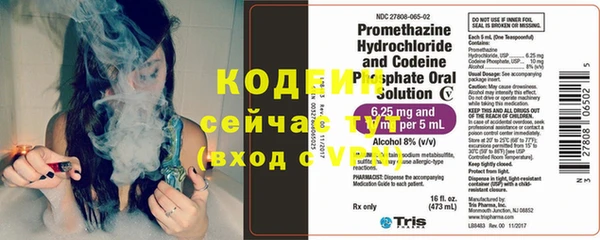 прущие крисы Белокуриха