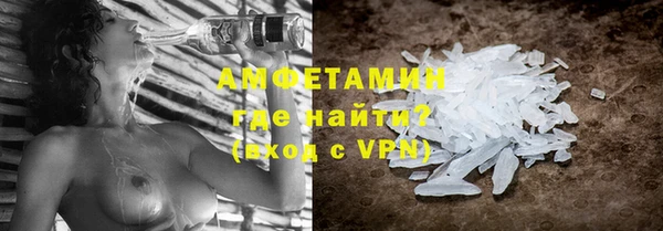 прущие крисы Белокуриха