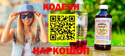бутират Кингисепп