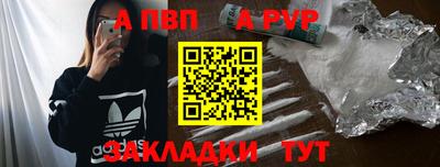 прущий лед Кинель