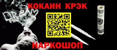 прущий лед Кинель