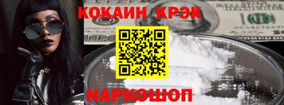 прущий лед Кинель