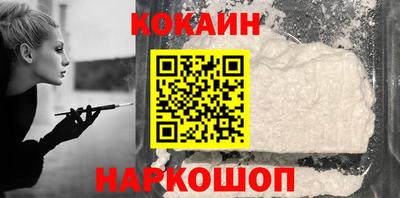 прущий лед Кинель