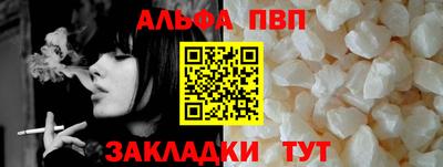 бутират Кингисепп