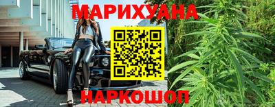 синтетический гашиш Новокубанск