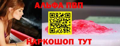 бутират Кингисепп