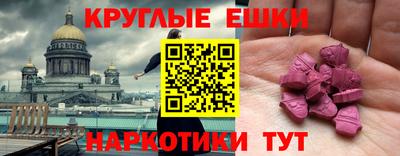 бутират Кингисепп