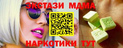 бутират Кингисепп