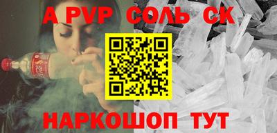 MDMA Камышлов