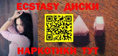 бутират Кингисепп