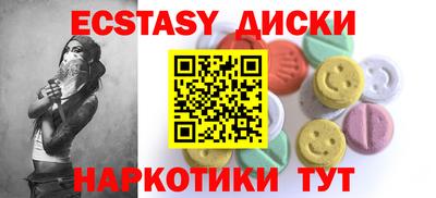 бутират Кингисепп